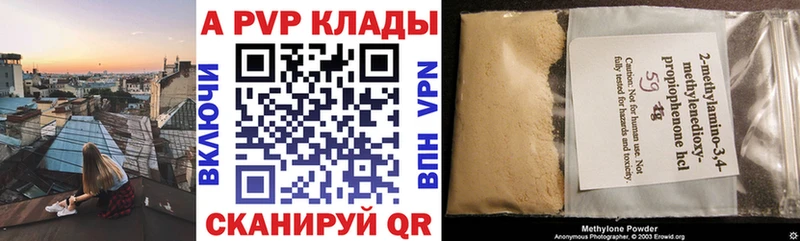 Купить наркотики сайты Городище Марихуана Cocaine Гашиш Мефедрон