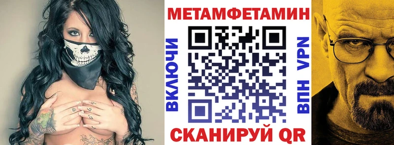 АМФЕТАМИН Розовый hydra зеркало Городище купить сайты