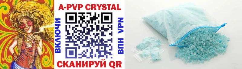 Alpha-PVP VHQ  Городище 