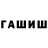 Галлюциногенные грибы мухоморы Shadow Reaper