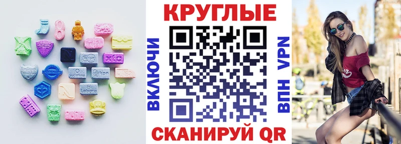 Ecstasy XTC  Городище 
