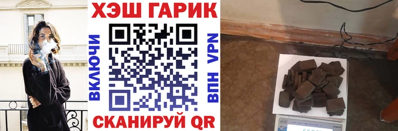 ГАШИШ 40% ТГК  блэк спрут сайт  Городище 