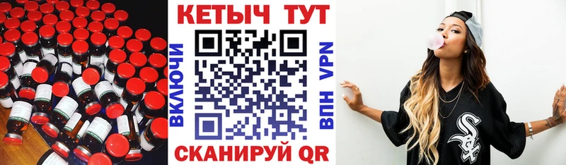 КЕТАМИН ketamine  даркнет какой сайт  Городище 
