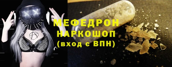 гидра Александровское
