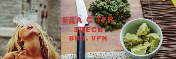 мескалин Кущёвская