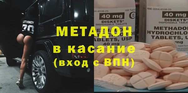 mdpv Иноземцево
