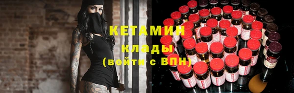 мескалин Кущёвская