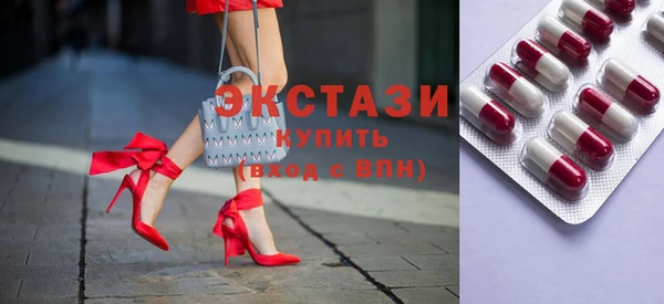 бошки Ужур