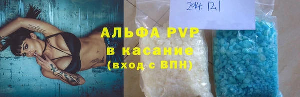 мяу мяу кристалл Узловая