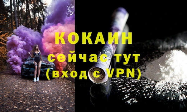 а пвп мука Удомля