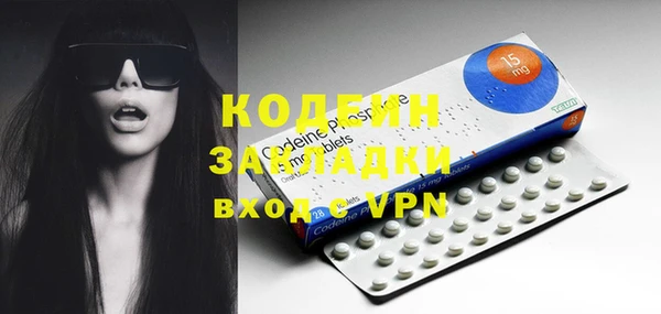 мескалин Кущёвская