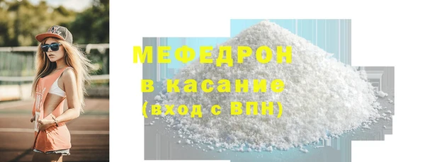 бошки Ужур