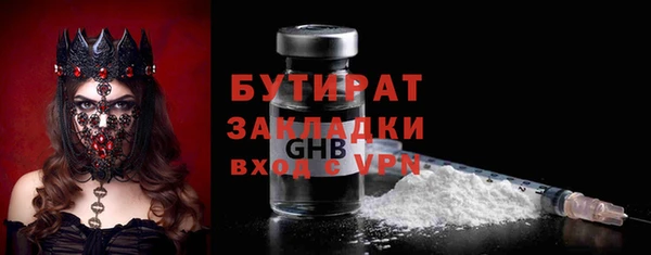 гидра Александровское