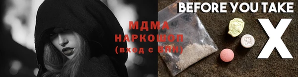 гидра Александровское