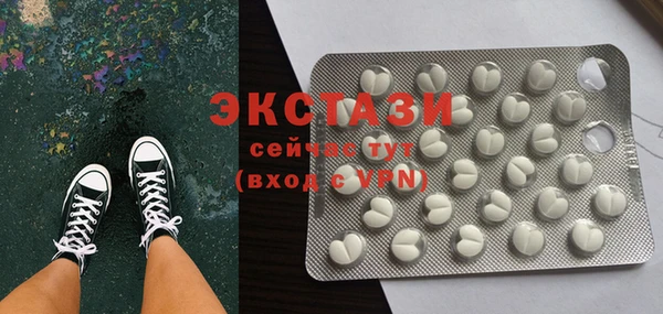 мяу мяу кристалл Узловая