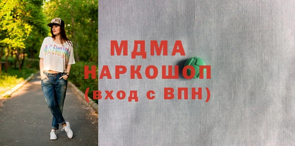 гидра Александровское