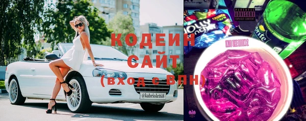 мескалин Кущёвская