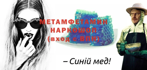 мескалин Кущёвская
