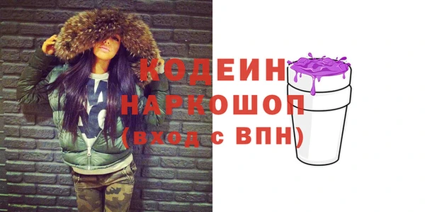 мескалин Кущёвская