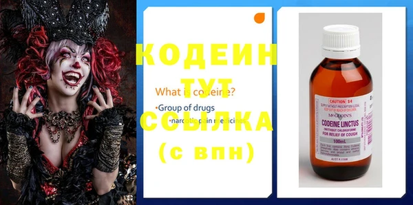 бошки Ужур