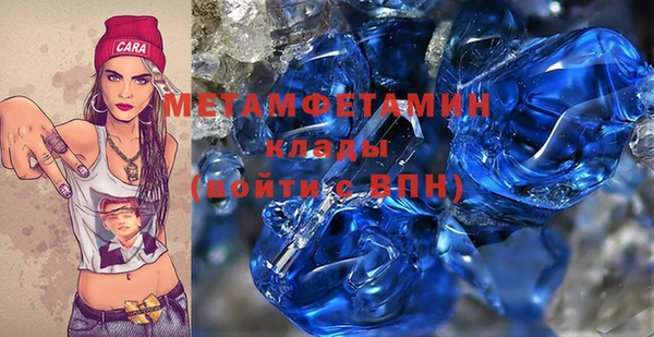 мескалин Кущёвская