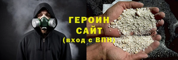 скорость Устюжна