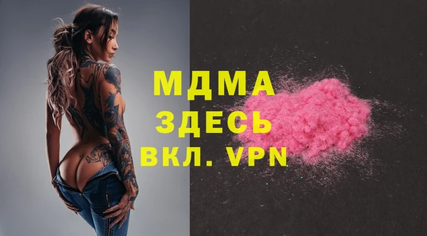 мяу мяу кристалл Узловая