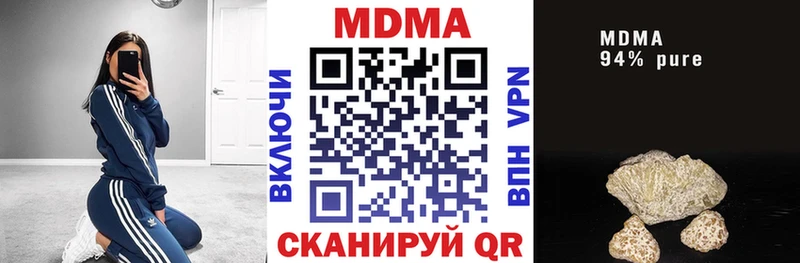 дарнет шоп  мориарти Telegram  MDMA Molly  Городище 