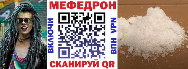купить наркоту  Городище  МЕФ 4 MMC 
