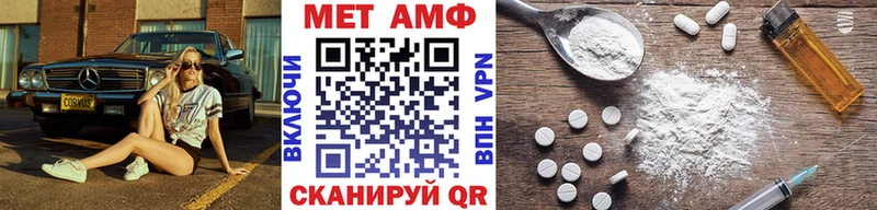 Первитин винт где купить наркотик Городище