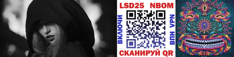сайты даркнета официальный сайт  где купить наркоту  Городище  Марки 25I-NBOMe 1500мкг 