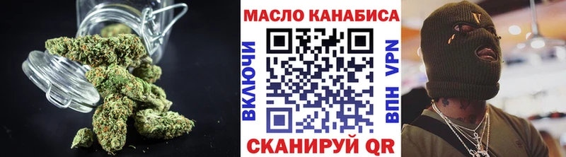 маркетплейс клад  Городище  ТГК концентрат  цена  